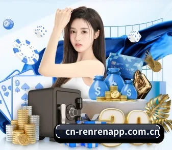 人人体育 APP